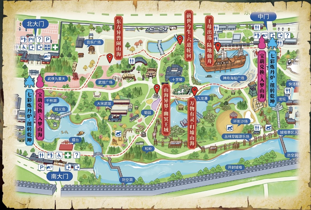 万岁山武侠城地图